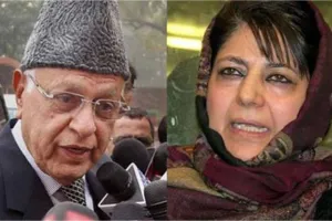 गुपकर गठबंधन मिलकर लड़ेगा जम्मू-कश्मीर में विधानसभा चुनाव