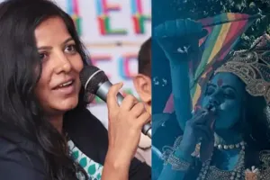 जानिए कौन हैं Leena Manimekalai जिसने मां काली को सिगरेट पीते हुए दिखाया, गिरफ्तारी की उठी मांग