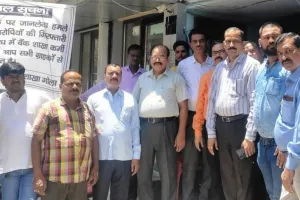 लखीमपुर-खीरी: अर्बन बैंक में कर्मचारियों ने किया कार्य बहिष्कार, हड़ताल