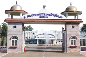 अयोध्या: 15 से स्नातक पाठ्यक्रमों की काउंसलिंग, 25 को LLB की प्रवेश परीक्षा