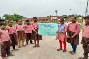 बहराइच: सिंगल यूज पॉलीथिन के दुष्प्रभाव से छात्रों ने ग्रामीणों को किया जागरूक, विद्यालय परिसर में लगाए पौधे
