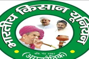 अयोध्या: घायल भाकियू नेता की उपचार के दौरान मौत, कार्यकर्ताओं ने व्यक्त किया शोक