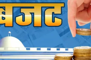 रुद्रपुर: निकायों में अब नहीं चलेगा ‘प्रत्याशा’ का खेल, बजट की उपलब्धता पर ही करा सकेंगे विकास कार्य