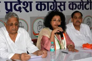 लखनऊ : कांग्रेस का भाजपा पर गंभीर आरोप, पूर्व अध्यक्ष बोलीं- भाजपा का आतंकियों से नाता