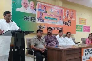 बरेली: 2024 लोकसभा चुनाव को लेकर भाजपा ने की समीक्षा बैठक