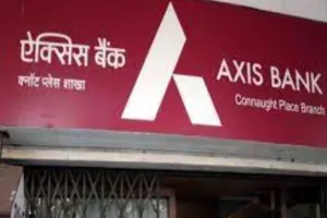 बदमाशों के हौसले बुलंद, दिनदहाड़े एक्सिस बैंक से 77 लाख की लूट, जानें पूरा मामला