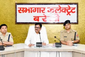 बरेली: निवेश मित्र पर कराएं पंजीकरण नहीं तो होगी कार्रवाई- डीएम