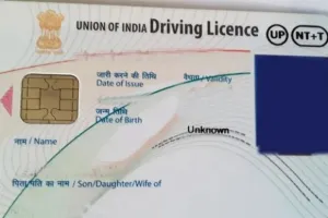 बरेली: ड्राइविंग लाइसेंस के लिए बाइक और कार दोनों का होना जरूरी