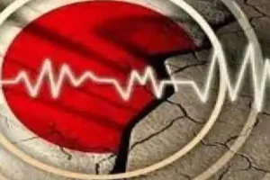 छत्तीसगढ़ में महसूस किये गए भूकंप के हल्के झटके, तीव्रता 4.3 मापी गई