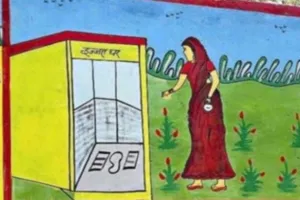 बरेली: 9108 शौचालय बनाने के लिए मिलेगी धनराशि, सर्वे के बाद ले सकेंगे लाभ