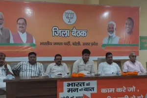 बरेली: प्रत्येक बूथ पर व्हाट्सएप ग्रुप बनाकर 100 आम नागरिकों को जोड़ेगी भाजपा