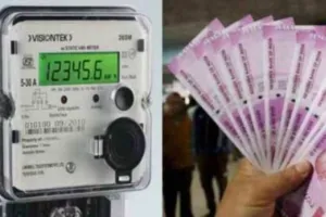 CM ने दी सौगात, बिजली उपभोक्ताओं को नहीं देना होगा बिल, जानें कब से कब तक का हुआ माफ