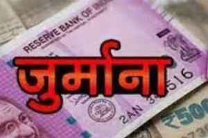 बरेली: आवंटियों को नहीं दीं सुविधाएं, 4321 बिल्डर भरेंगे 13 अरब 6 करोड़ का जुर्माना