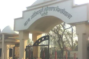 बरेली: विश्वविद्यालय में स्थापित की जाएगी टिश्यू कल्चर लैब