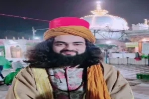 अफगानिस्तान मूल के धर्मगुरु चिश्ती का अजमेर में किया गया सुपुर्द-ए-खाक