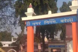 बरेली: 43 हजार वर्ग मीटर जमीन का बैनामा पर कब्जा नहीं ले पाया निगम