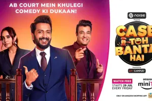 ‘केस तो बनता है’ में वकील की भूमिका में नजर आएंगे रितेश देशमुख, जल्द शुरू होगा शो