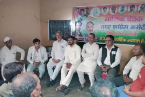 बरेली: नगर पंचायत चुनाव को लेकर कांग्रेसियों ने की बैठक