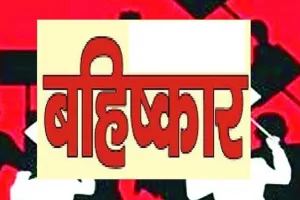मुरादाबाद : नगर आयुक्त के आग्रह पर 11 अगस्त तक कार्य बहिष्कार स्थगित किया