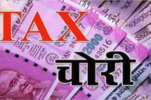 मुरादाबाद : वाणिज्य कर विभाग ने पकड़ी 15 करोड़ रुपये की कर चोरी, अभियान में मिली सफलता