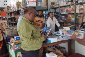 बरेली: स्टेशनरी की दुकानों पर डीआईओएस ने की छापेमारी