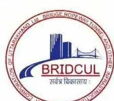 देहरादून: ब्रिडकुल के 55 कर्मी नियमित करने के आदेश