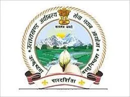 बिग ब्रेकिंग – एसएसएससी : रविवार को दून से पकड़े गए सॉल्वर, सोमवार को हल्द्वानी से नकलची गिरफ्तार