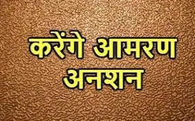 अल्मोड़ा: डामरीकरण न हुआ तो 15 जुलाई से बैठेंगे अनशन पर