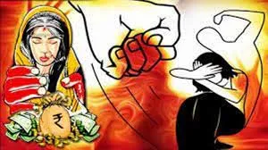काशीपुर: पति समेत पांच के खिलाफ दहेज उत्पीड़न की रिपोर्ट दर्ज