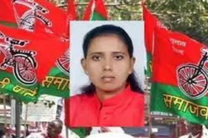 लखनऊ : सपा की एमएलसी प्रत्याशी बनीं कीर्ति कोल, लड़ चुकी हैं विधानसभा चुनाव