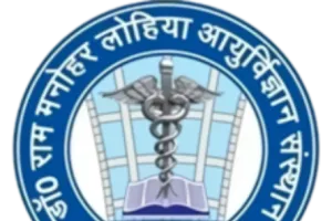 लखनऊ : लोहिया हॉस्पिटल ब्लॉक में इलाज हुआ मंहगा,100 रूपये में बनेगा पर्चा, संस्थान ने लागू की एकल पॉलिसी