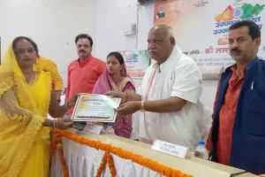 अयोध्या : सांसद ने ऊर्जा संरक्षण का समझाया महत्व, जन सहभागिता बढ़ाने की कही बात