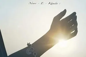 दश्त-ए-विग़ा में नूर-ए-ख़ुदा का ज़ुहूर है