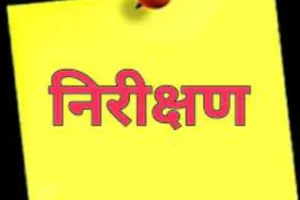 कानपुर : कमिश्नर ने पालिका स्टेडियम का किया औचक निरीक्षण, दिए निर्देश