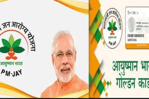 बरेली: 25 जुलाई से बनेंगे पात्र श्रमिकों के गोल्डन कार्ड