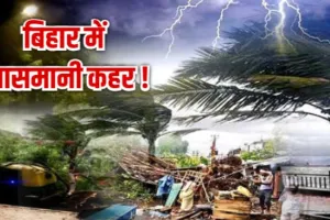 बिहार वज्रपात: 5 लोगों की मौत से नीतीश मर्माहत, अनुदान देने का दिया निर्देश