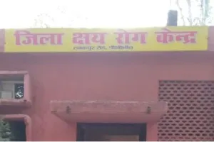 पीलीभीत: क्षय रोग केंद्र के सुपरवाइजरों को पेट्रोल के लिए अधिग्रहित किए जाएंगे पेट्रोल पंप