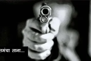 रुद्रपुर: कब्जा हटाने गये पटवारी पर ताना तमंचा, धक्का-मुक्की