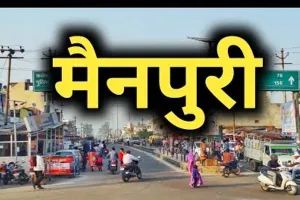 मैनपुरी में 20 हजार स्कूली बच्चों को नहीं मिल सका ड्रेस आदि का पैसा