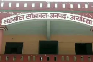 अयोध्या: तहसीलदार ने निरस्त किया देवी-देवताओं के नाम का दाखिल-खारिज, जानें पूरा मामला