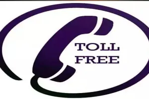 अयोध्या: शिक्षकों पर नकेल कसने की तैयार, अभिभावक अब इस नंबर पर कर सकेंगे अध्यापकों की शिकायत