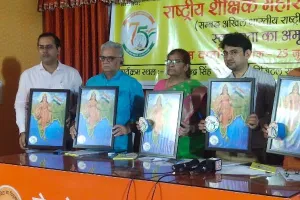 लखनऊ: एक लाख से अधिक विद्यालयों में याद किया जाएगा क्रांतिकारियों व वीरांगनाओं के बलिदान को