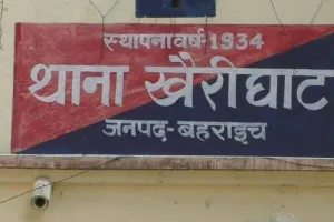 बहराइच: गड्ढे में डूबकर मासूम की मौत, परिजनों में मचा कोहराम