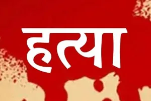 ललितपुर: पिता से नहीं मिला जमीन में हिस्सा तो नाराज बेटे ने उठाया यह कदम, इलाके में मचा हड़कंप