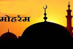 गोरखपुर: नहीं दिखा चांद, मुहर्रम का आगाज रविवार से, यौमे आशूरा नौ अगस्त को