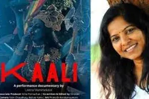 लीना मणिकेलाई समेत पूरी टीम के खिलाफ अब बाराबंकी में मुकदमा दर्ज करने के लिये दी गई तहरीर