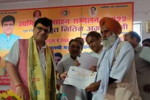 हरदोई: उद्यमिता विकास सम्मेलन में बोले नितिन अग्रवाल- किसान और नौजवान हैं देश की पहचान