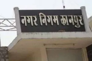 कानपुर: उपनगर आयुक्त समेत 12 अधिकारियों का हुआ तबादला, देखें सूची