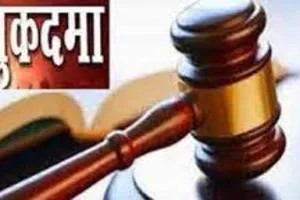 कौशांबी: भगवान शिव पर अभद्र टिप्पणी करने वाले युवक के खिलाफ मुकदमा दर्ज