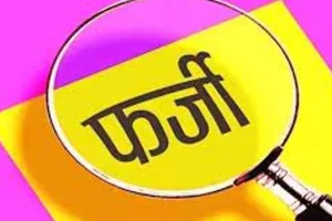 लखनऊ: जिंदौरा में लगी स्ट्रीट लाइटों में फर्जीवाड़ा, जांच में सभी 150 लाइटों की खराब मिली गुणवत्ता